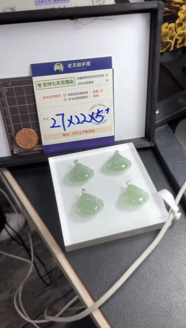 【闪购商品】翡翠挂件18K金镶嵌3佛公FL19配绳/多样性发其一CP