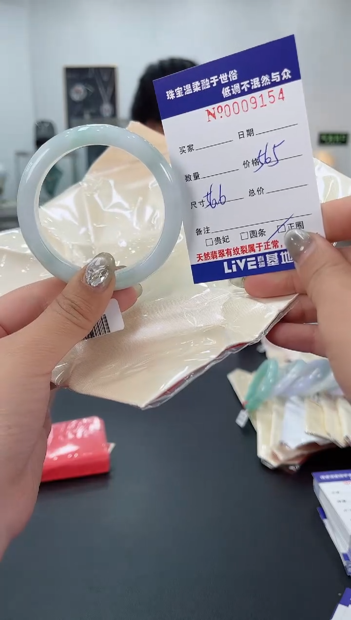 【闪购商品】翡翠手镯未镶嵌天然翡翠A货