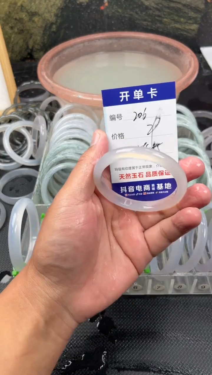 手镯玛瑙/玉髓未镶嵌卡片编号206