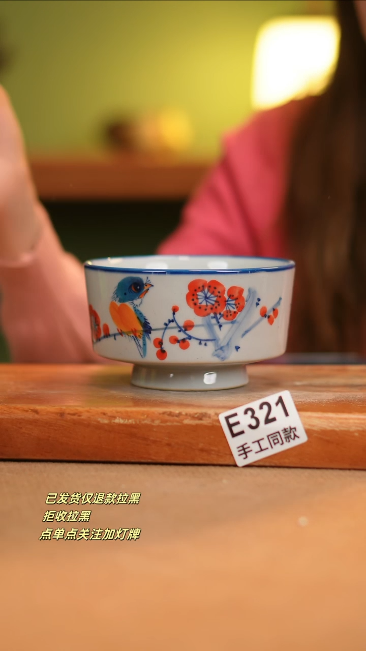 【闪购商品】其他E321窑林瓷业瓷器