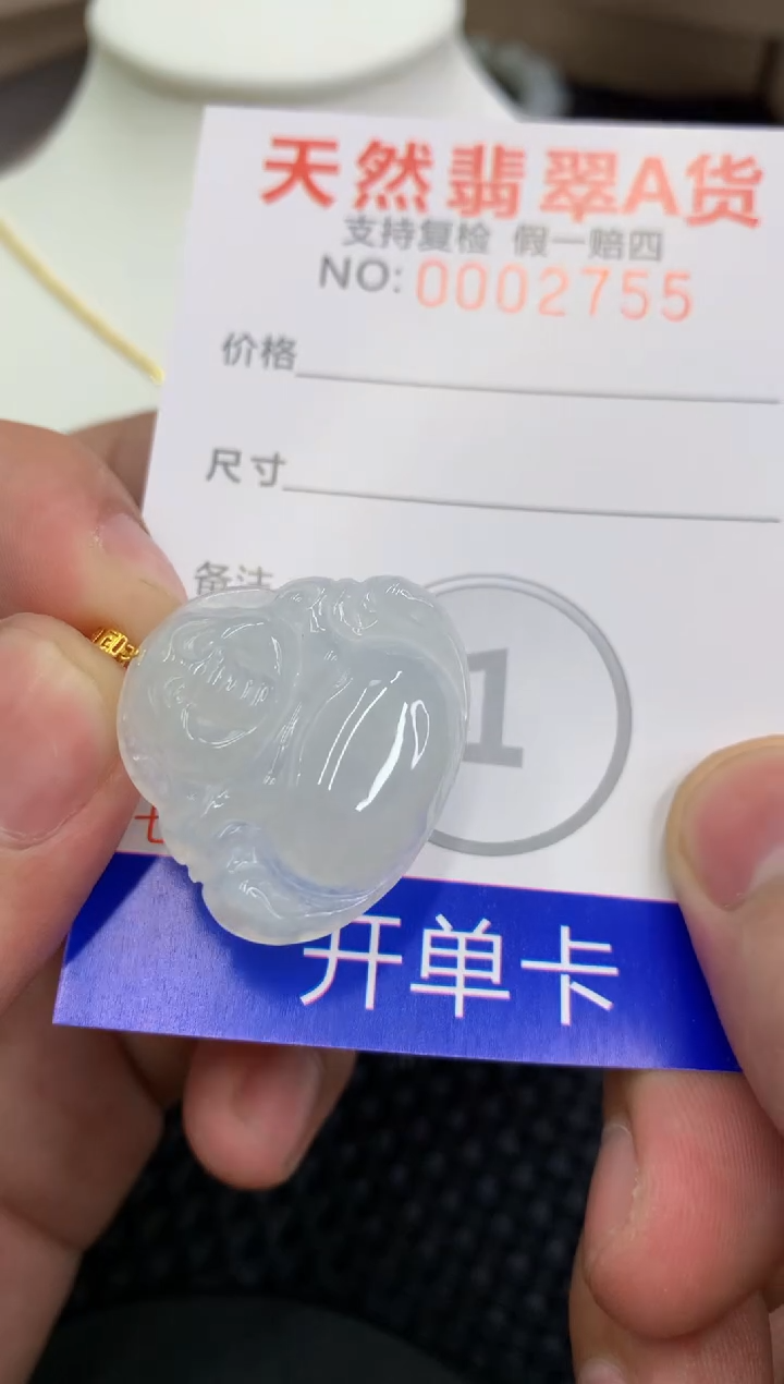 【闪购商品】翡翠颈饰18K金镶嵌11111111111