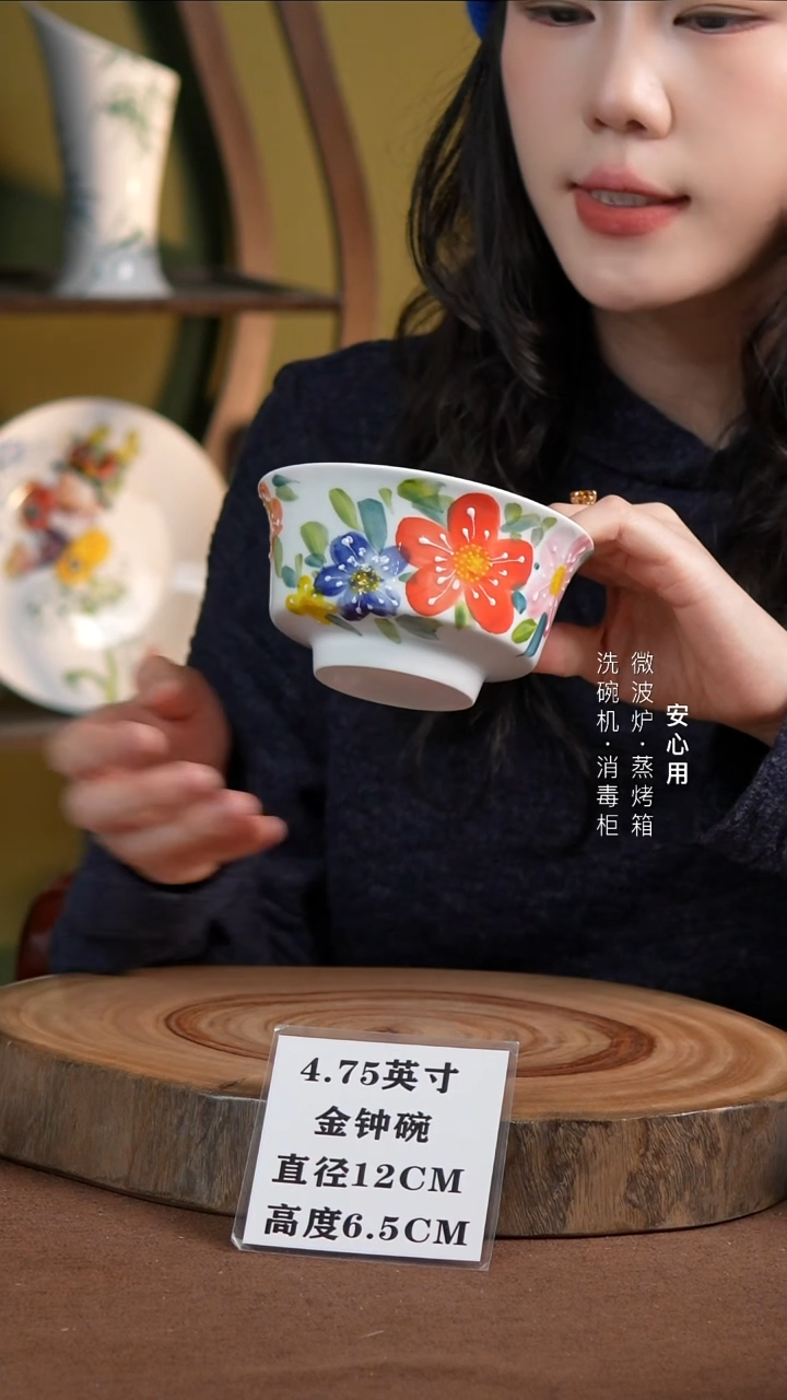 瓷景德镇高温手绘釉下彩4.75英寸金钟碗大花花