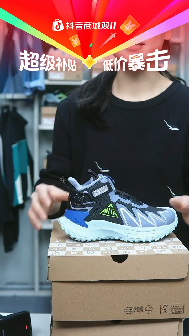 EVA闪购安踏儿童断码孤品：33