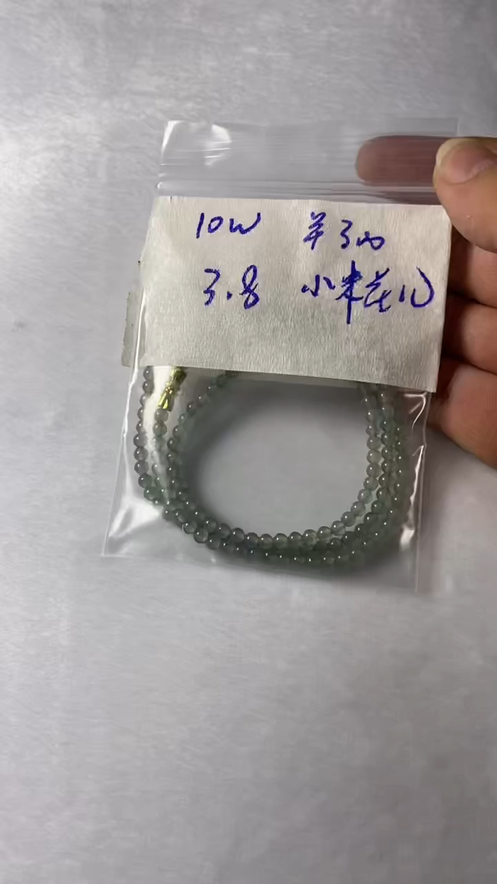 【闪购商品】定制翡翠未镶嵌天然缅甸翡翠A货
