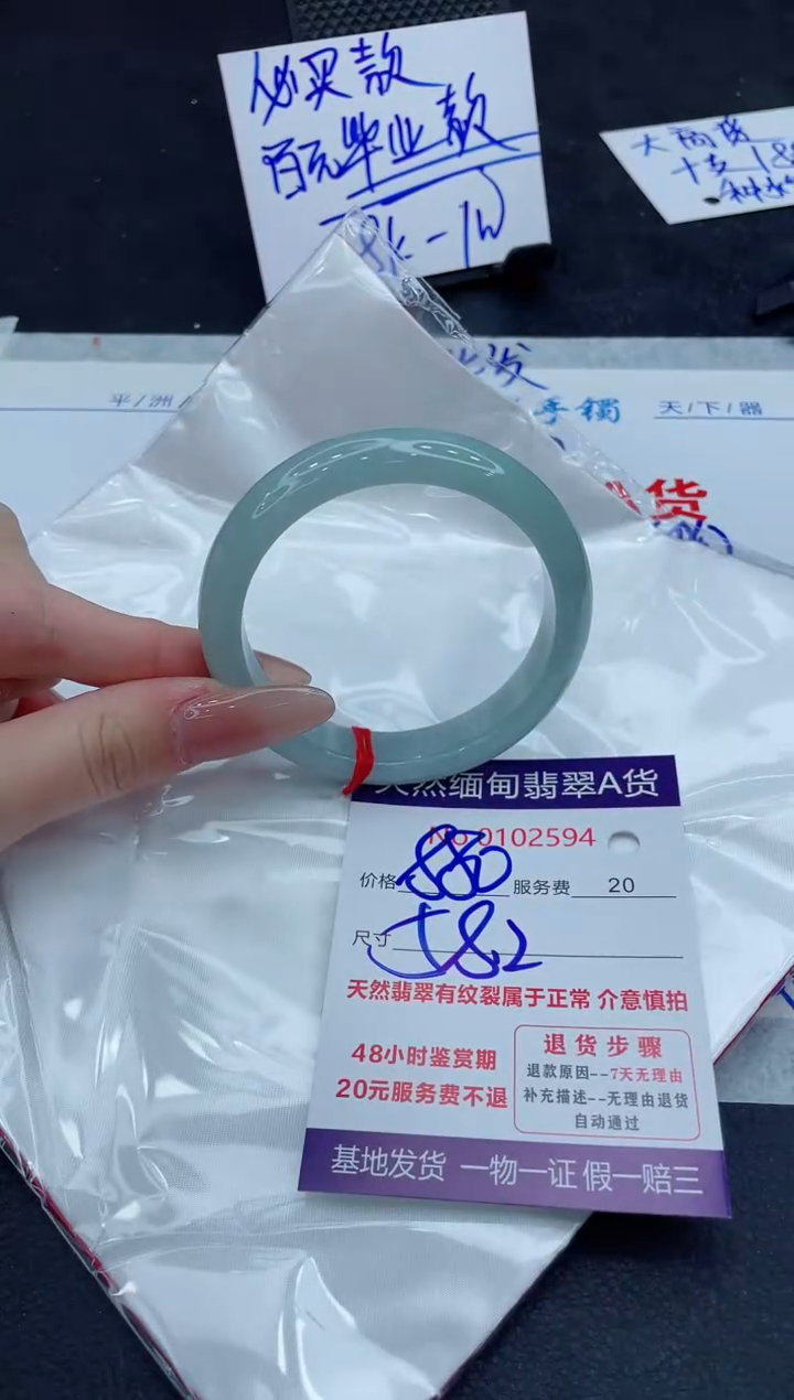 翡翠未镶嵌手镯11111111