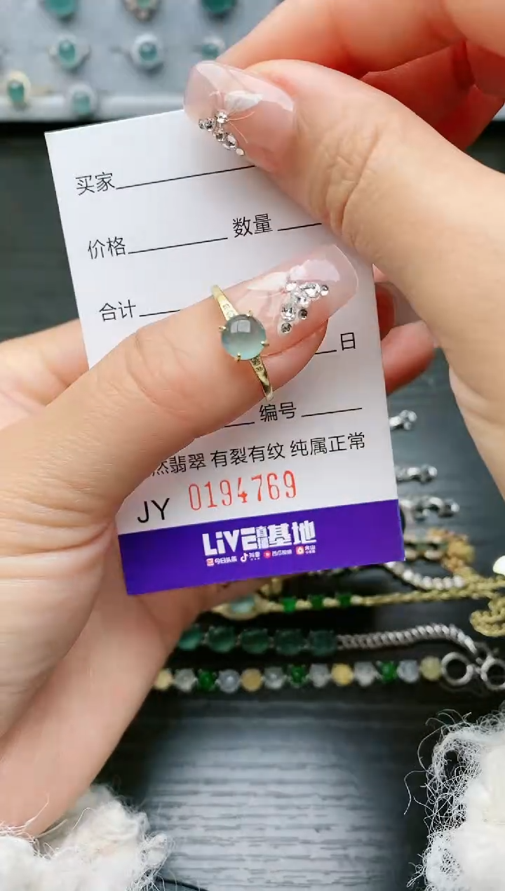 【闪购商品】翡翠戒指银S925镶嵌4769