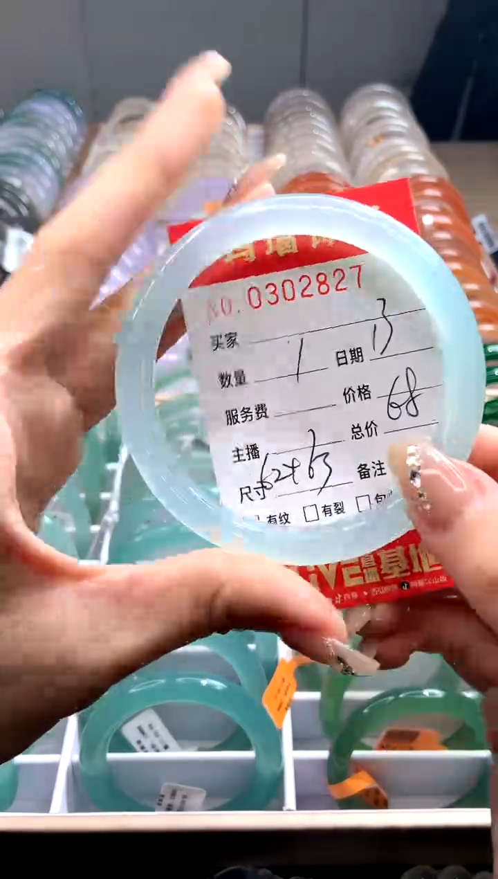 【闪购商品】玛瑙/玉髓手镯未镶嵌Y0302827