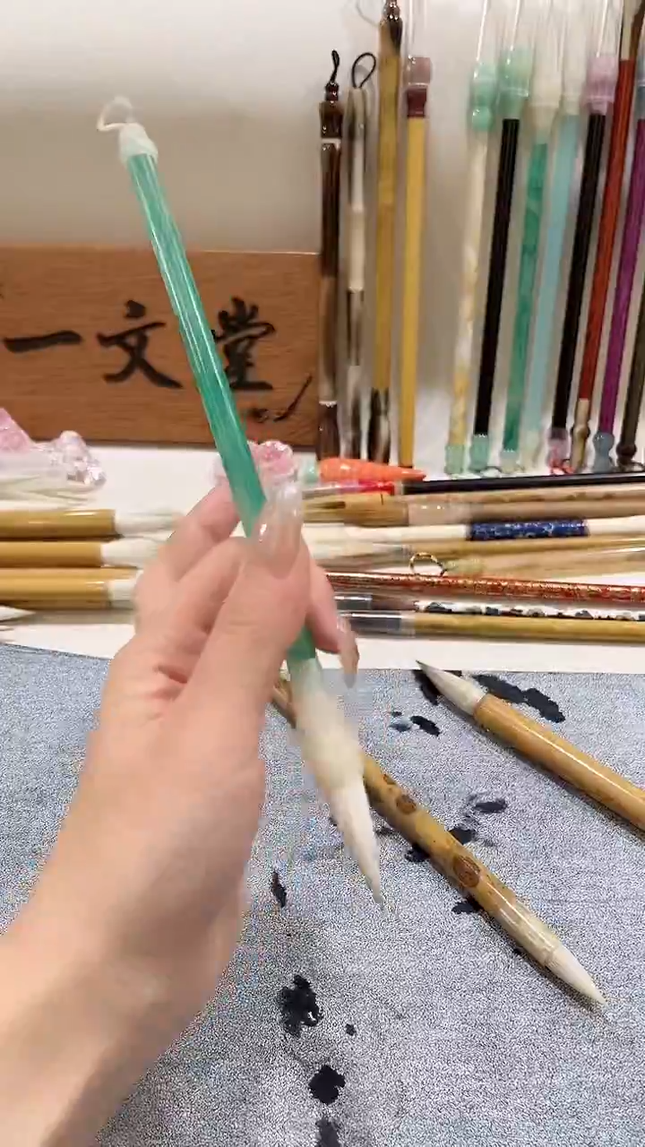 一文堂 兼毫毛笔