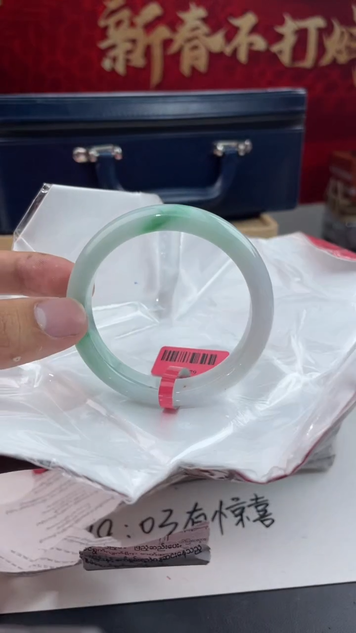 【闪购商品】翡翠手镯未镶嵌1翡翠手镯