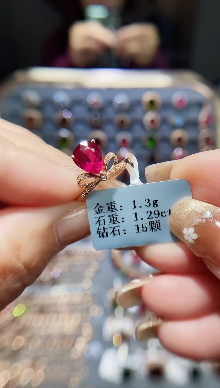 【闪购商品】碧玺戒指18K金镶嵌1.29.