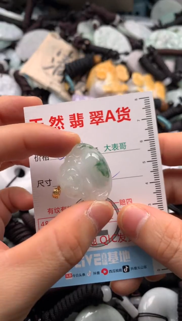 【闪购商品】翡翠吊坠(不含链)18K金镶嵌1