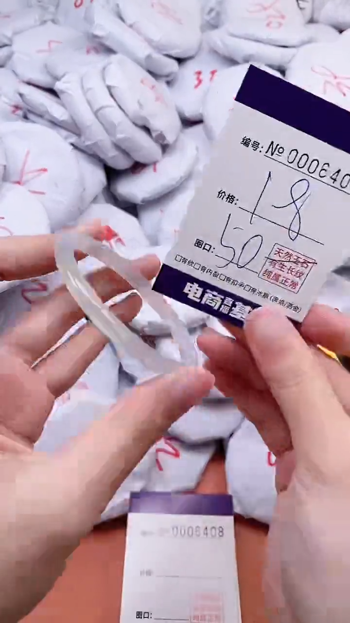 【闪购商品】玛瑙/玉髓手镯未镶嵌6407