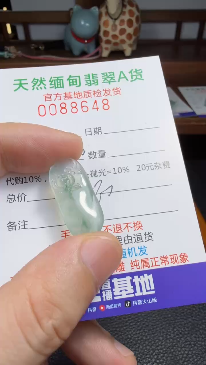 未镶嵌定制翡翠纯**惧翡翠