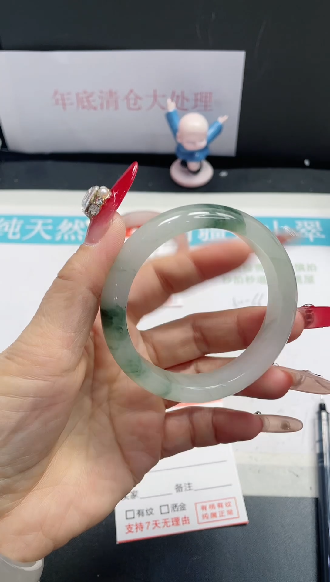 【闪购商品】石英质玉手镯未镶嵌185