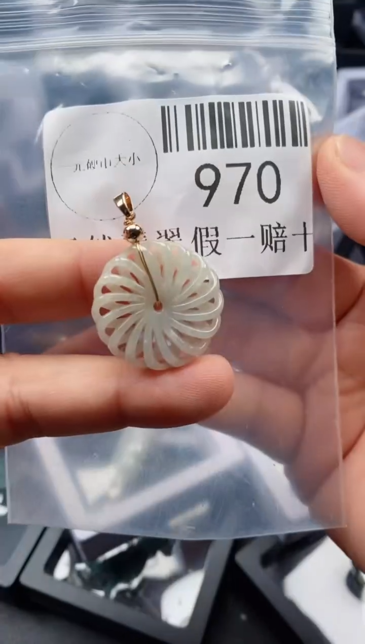 翡翠未镶嵌吊坠(不含链)970