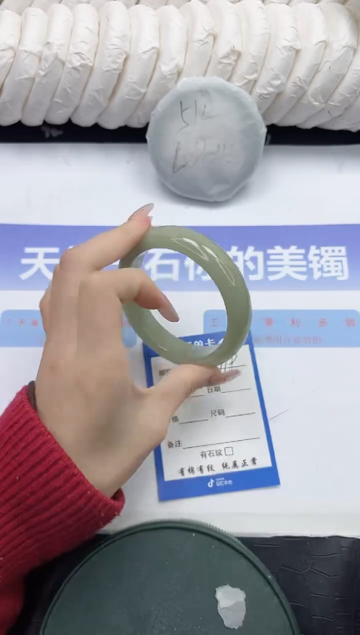 未镶嵌手镯石英质玉119-62.1