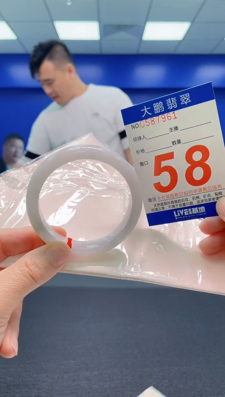 翡翠手镯未镶嵌AAAAAAAAA
