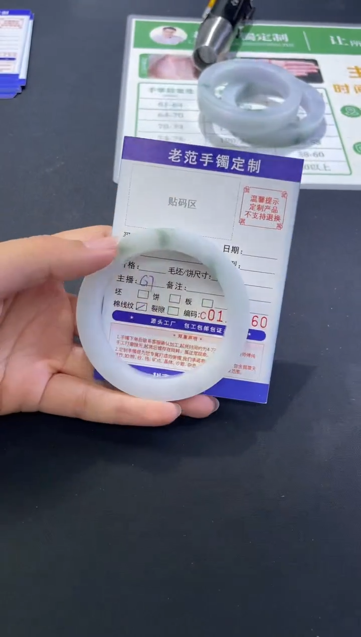 【闪购商品】定制翡翠手镯未镶嵌手镯
