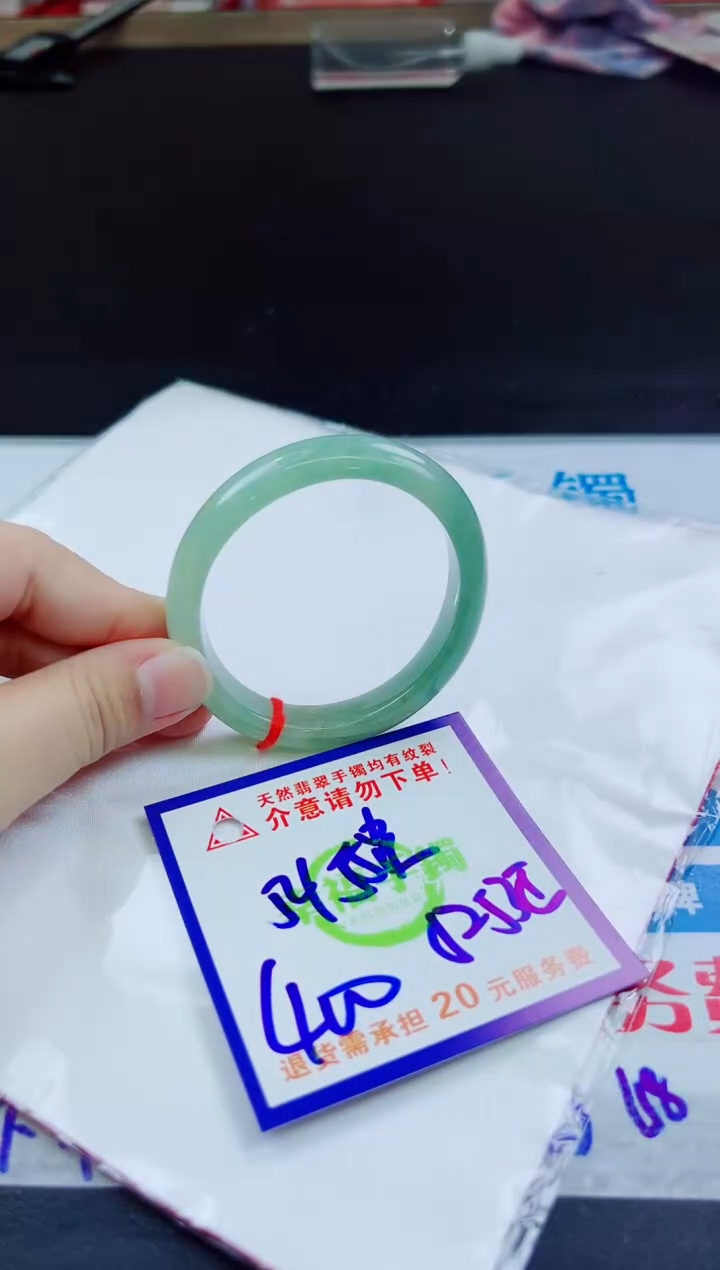 翡翠手镯未镶嵌天然缅甸翡翠A货！A货！A货！A货！A货！