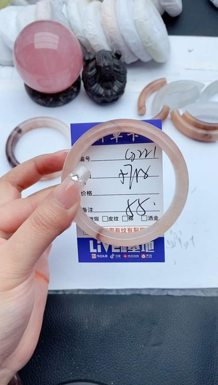 【闪购商品】石英质玉手镯未镶嵌G221+57/58