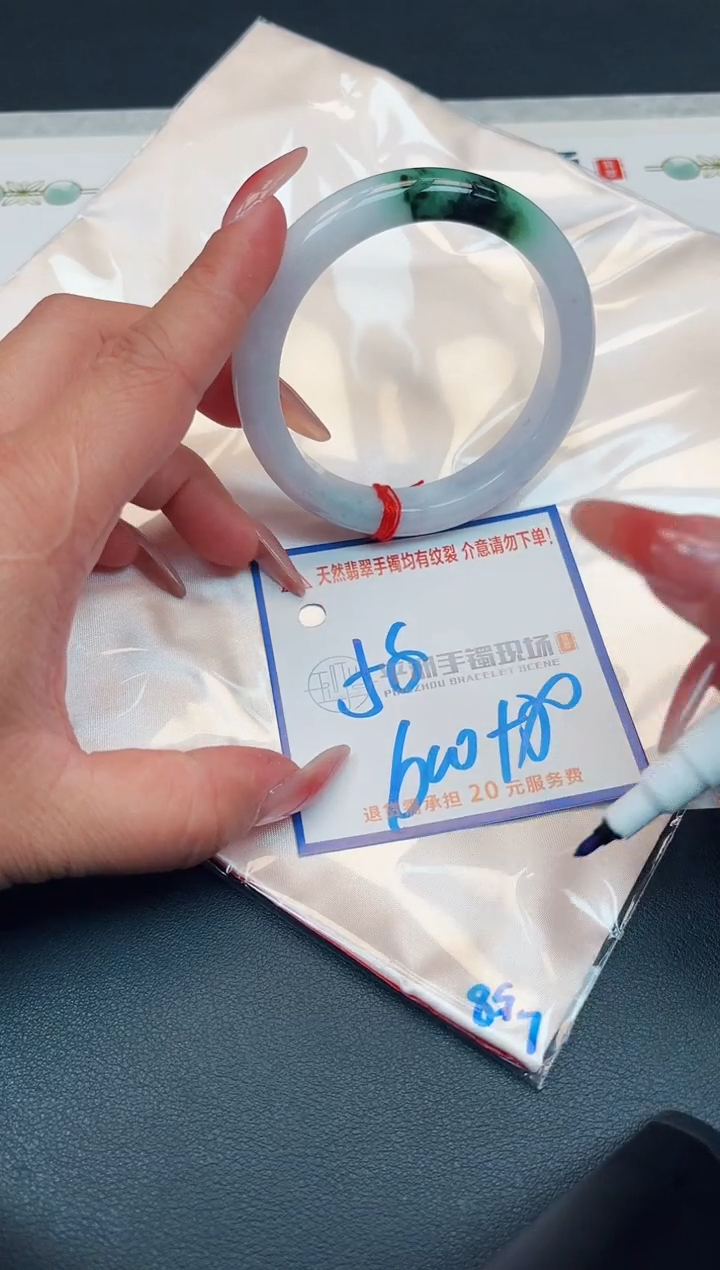 【闪购商品】翡翠手镯未镶嵌11111111111