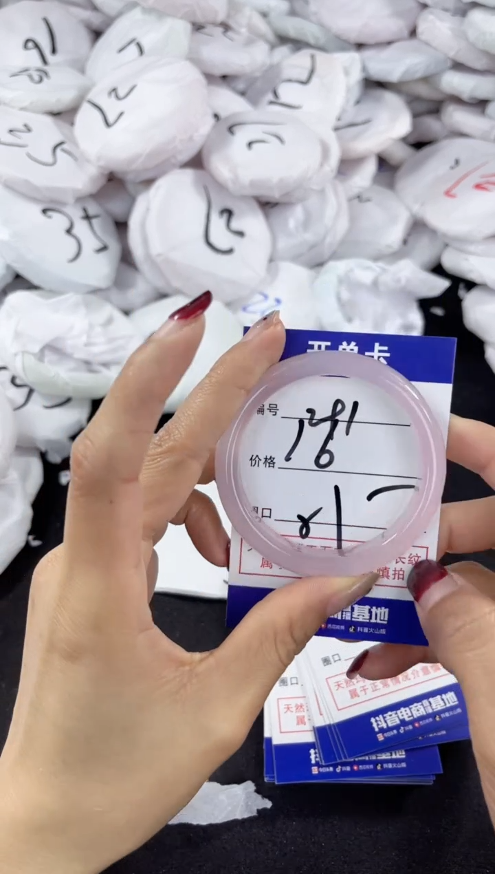 【闪购商品】玛瑙/玉髓手镯未镶嵌291