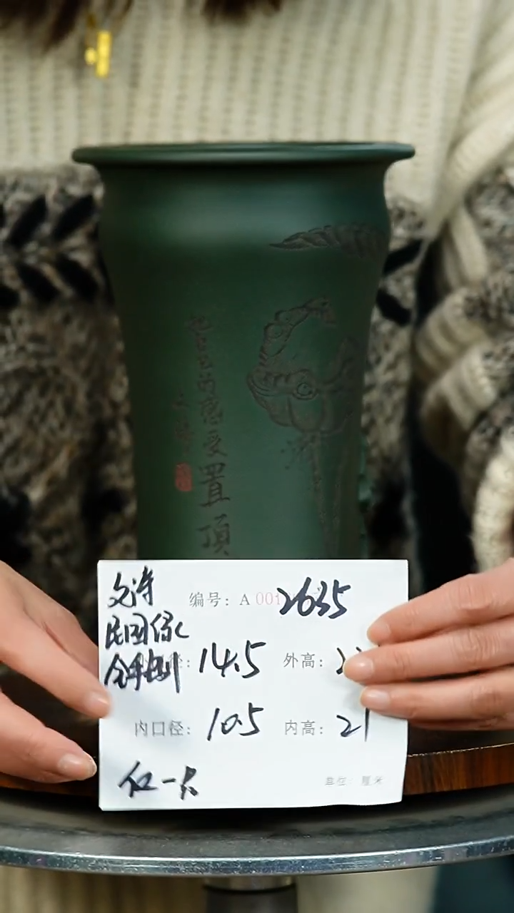 紫砂花盆2635+Z 紫砂花盆紫砂