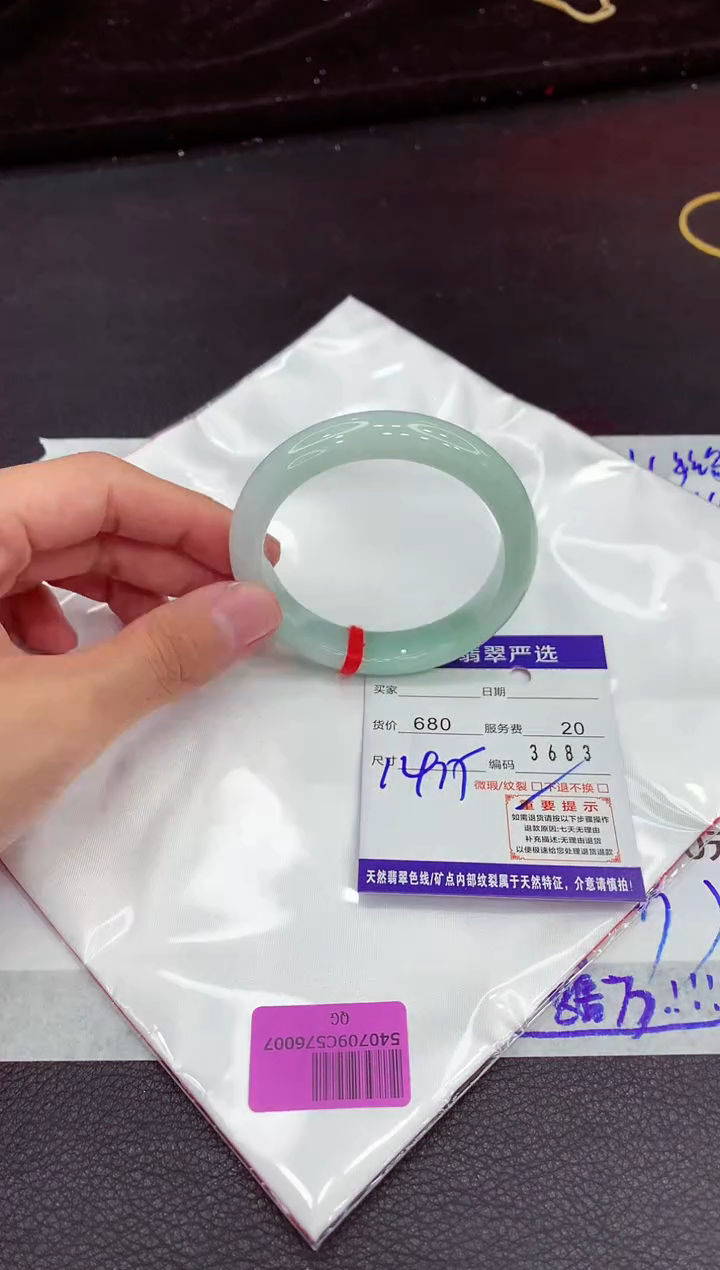 翡翠手镯未镶嵌1111111111111