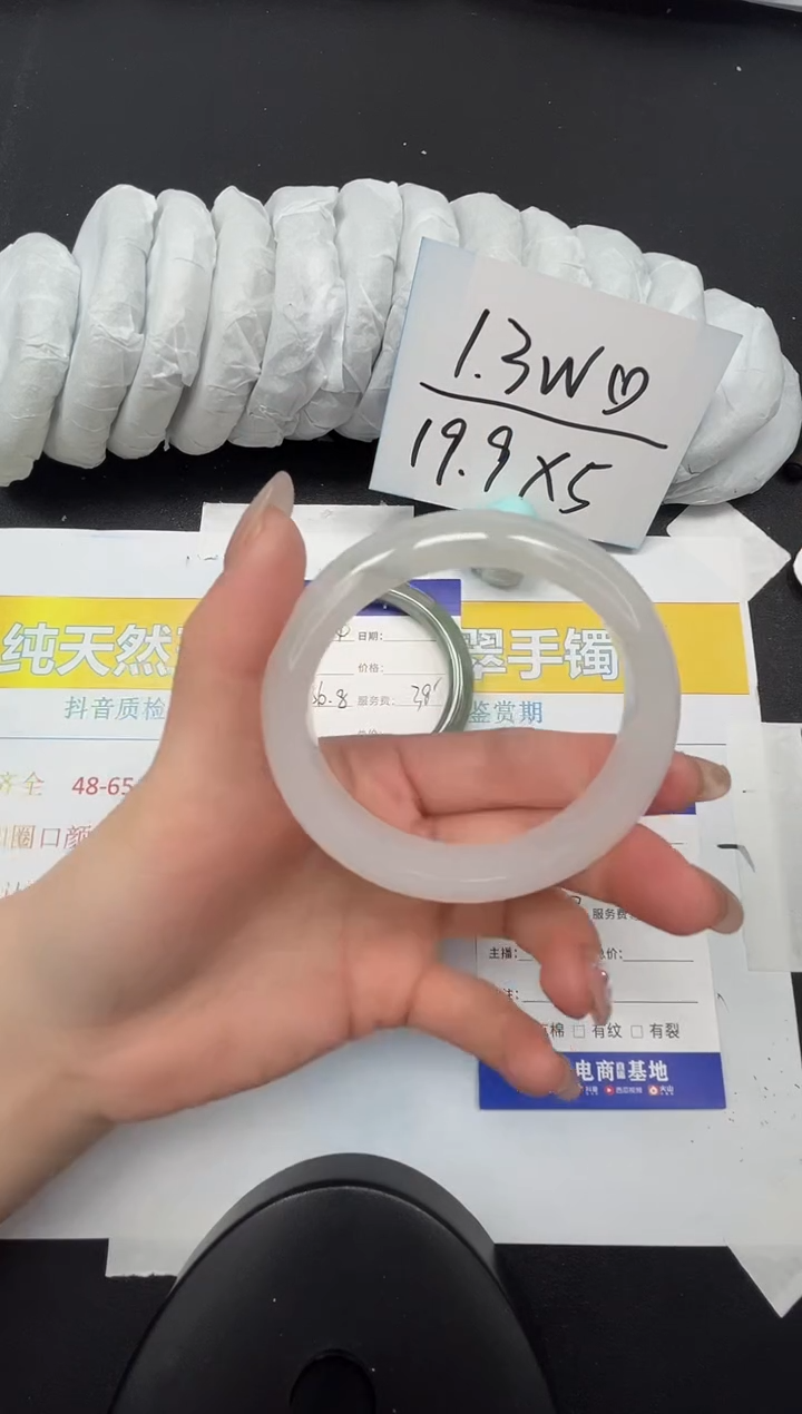 【闪购商品】石英质玉手镯合金135-58.7