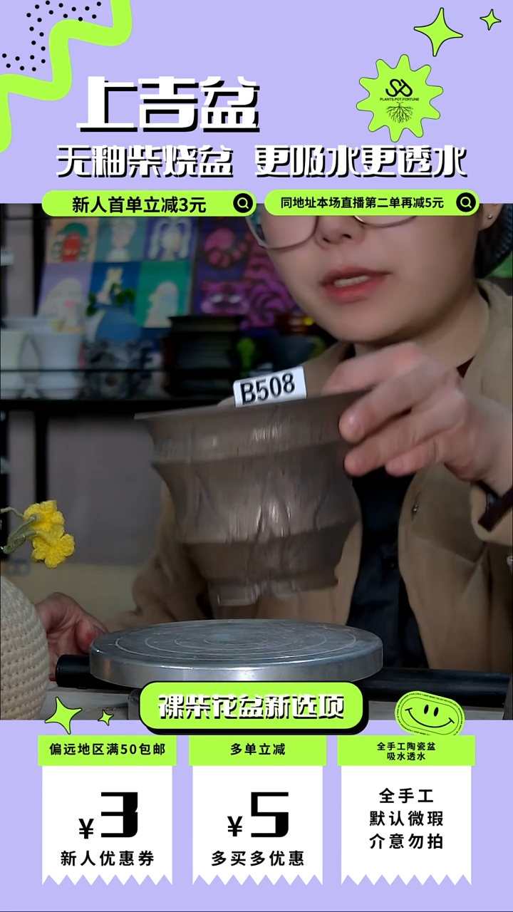 陶瓷508 内口12外高10