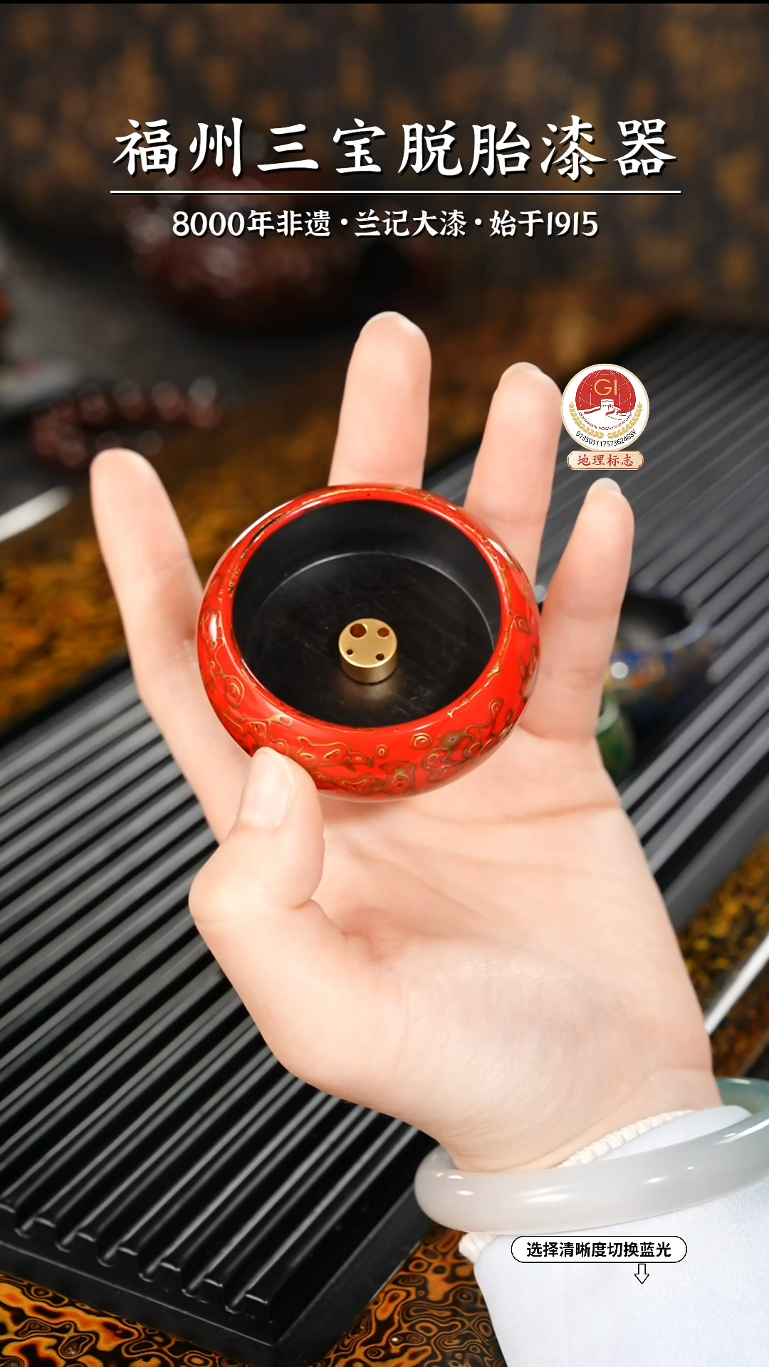 【闪购商品】大漆漆器 红金香插