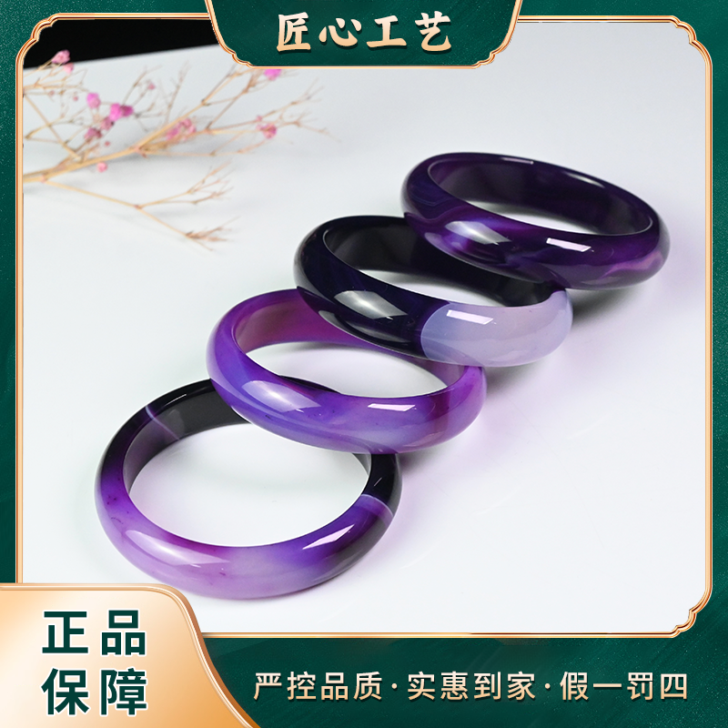 【锦绣珠宝】MZ834-精美时尚气质百搭玛瑙手镯-多样性只发一件