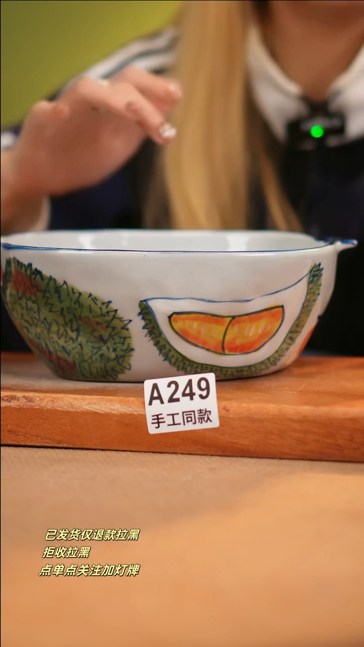 【闪购商品】其他A249十二器瓷器瓷器瓷器