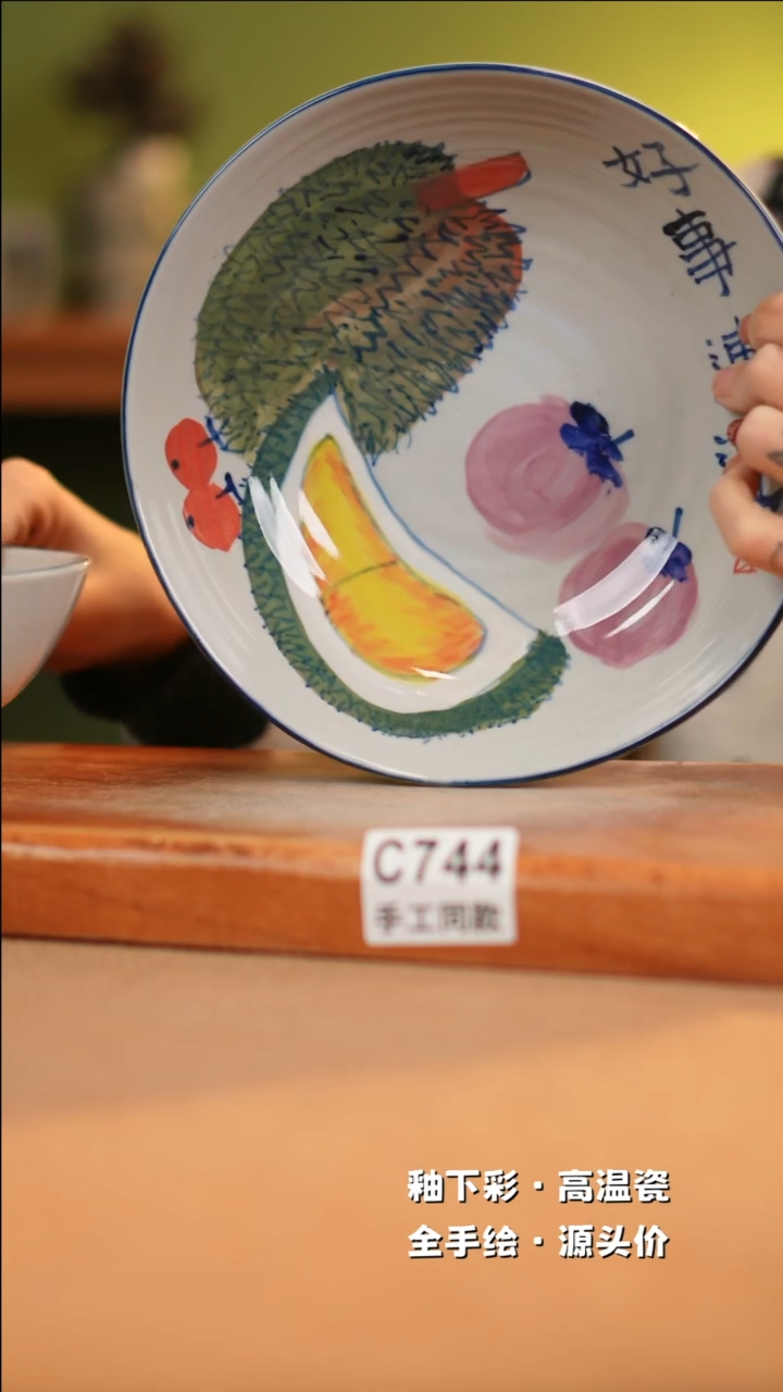 【闪购商品】其他C744十二器陶瓷陶瓷陶瓷