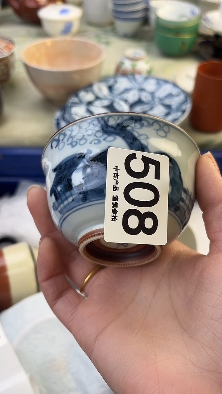 瓷片小*508........