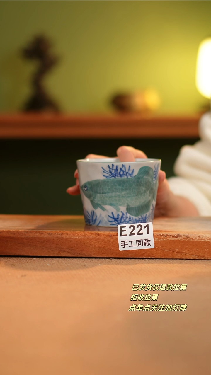 【闪购商品】其他E221陶然集器瓷器