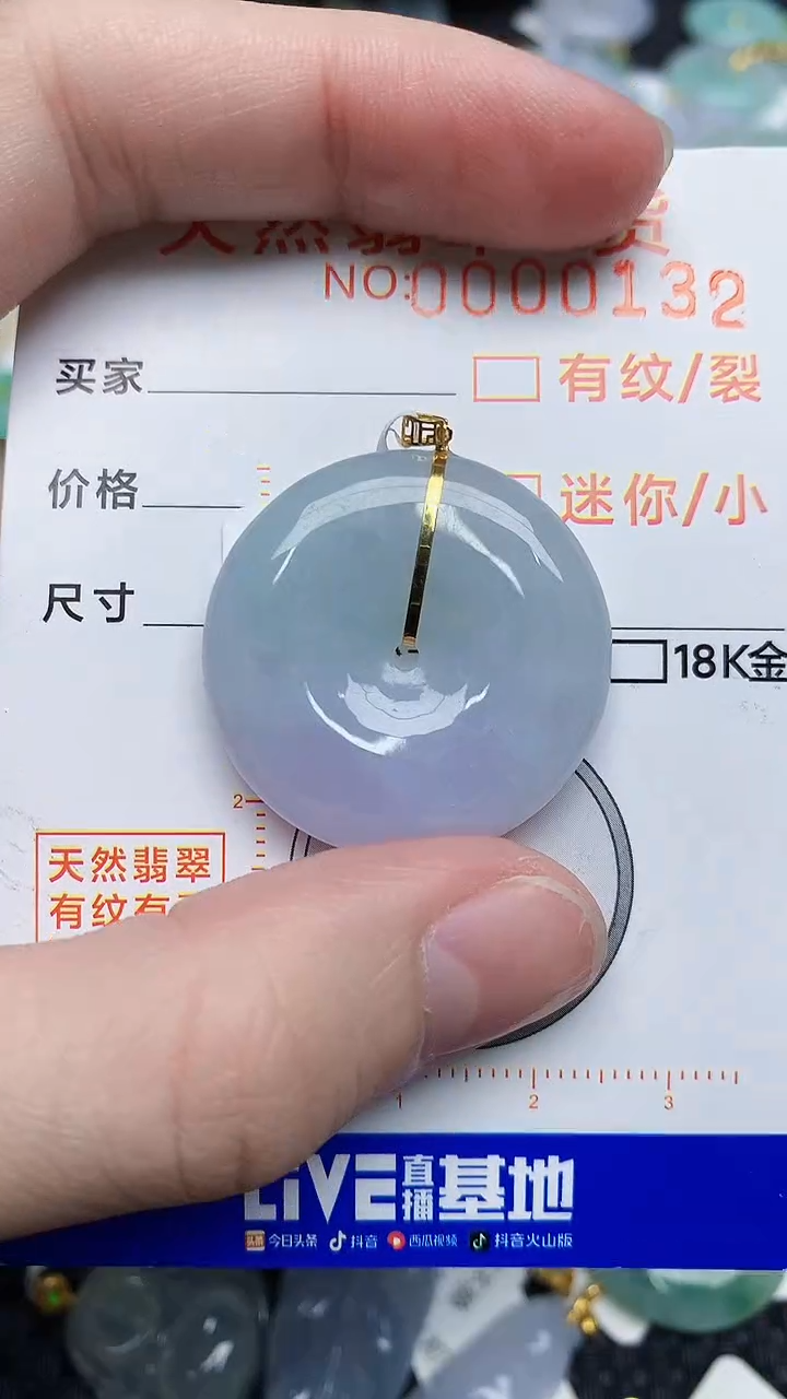 【闪购商品】翡翠颈饰18K金镶嵌4534534535