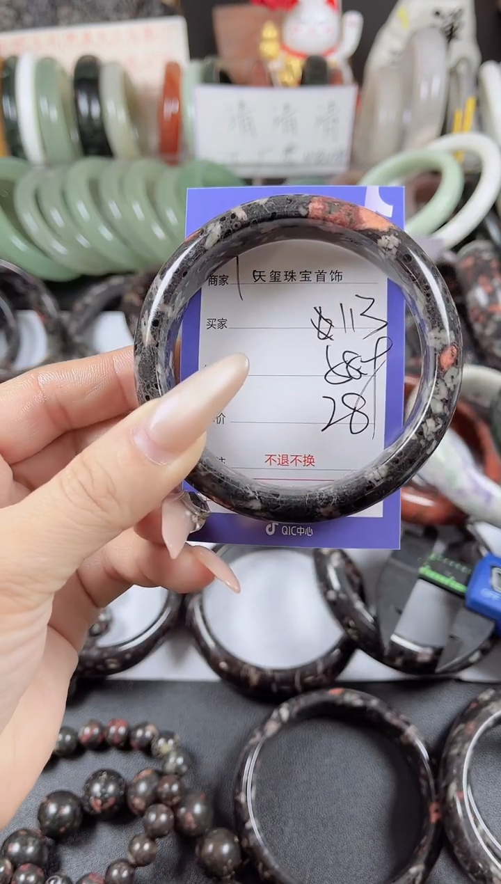 未镶嵌手镯石英质玉113