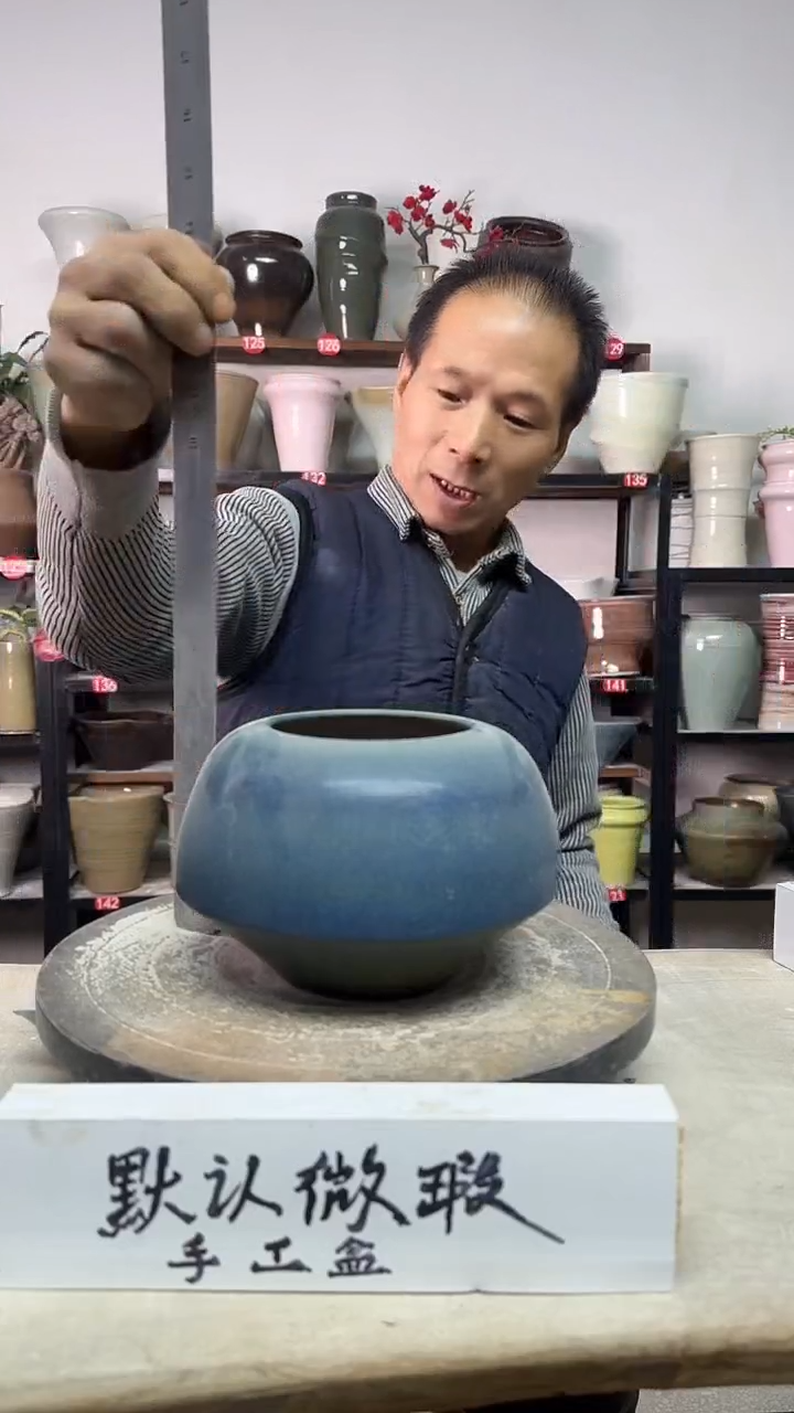 【闪购商品】陶瓷15-高12口10瑕