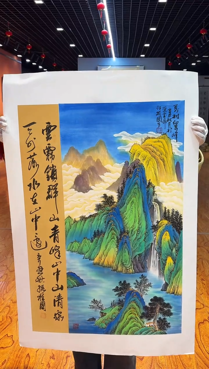【闪购商品】国画孙桂国老师字画，带亲笔合影证书23-26