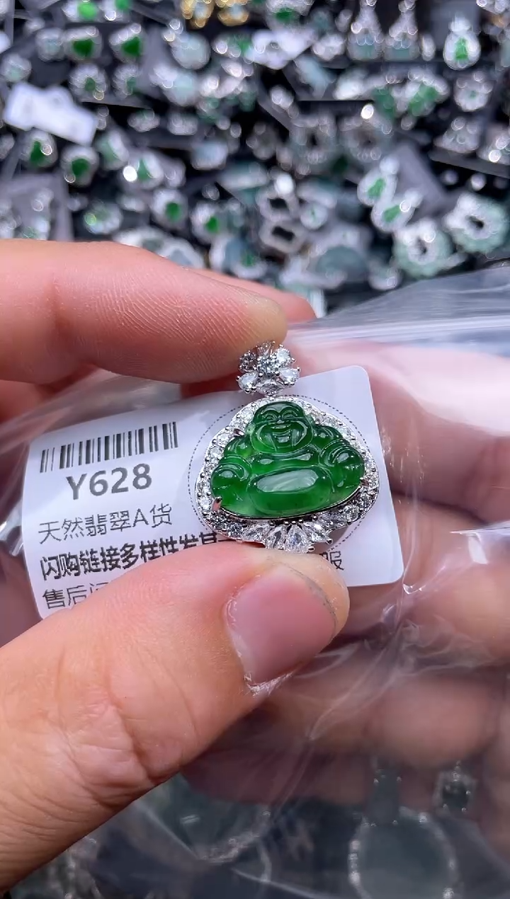 【闪购商品】翡翠颈饰未镶嵌Y628吊坠
