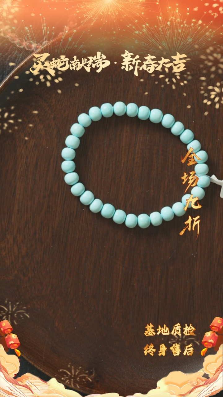 【闪购商品】绿松石T82（多样性发一件）未镶嵌单圈