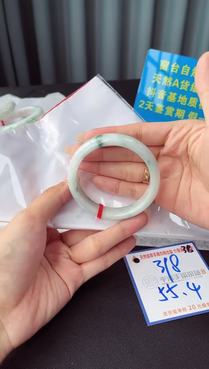 未镶嵌手镯翡翠11111