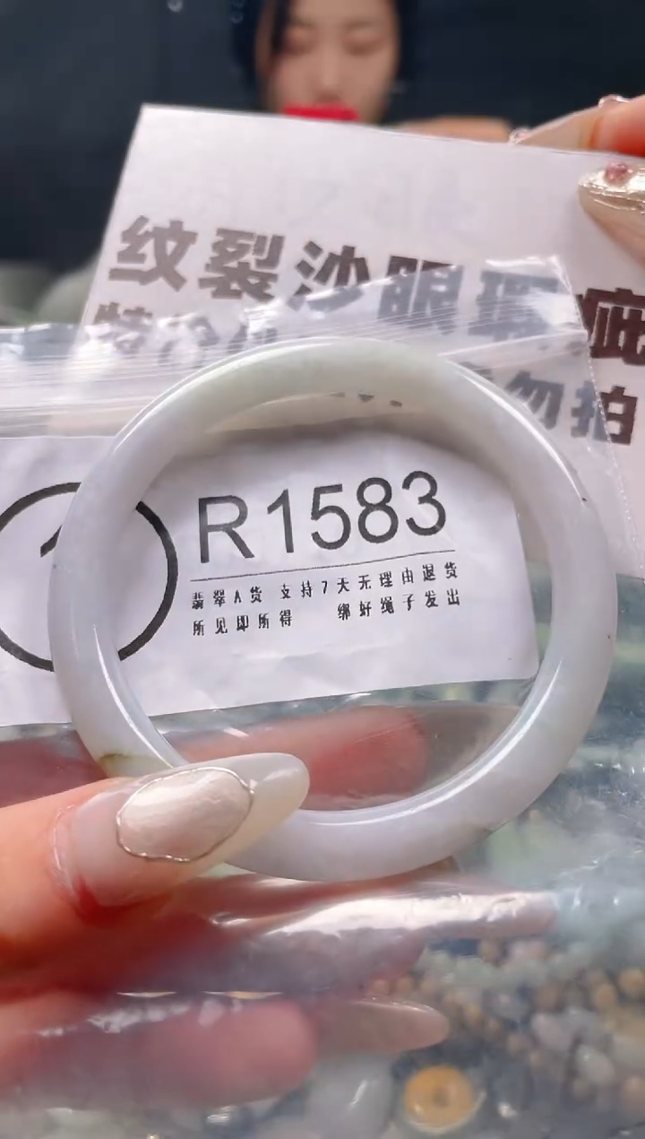 【闪购商品】翡翠颈饰未镶嵌57-58/Q/纹裂沙眼瑕疵介意勿拍
