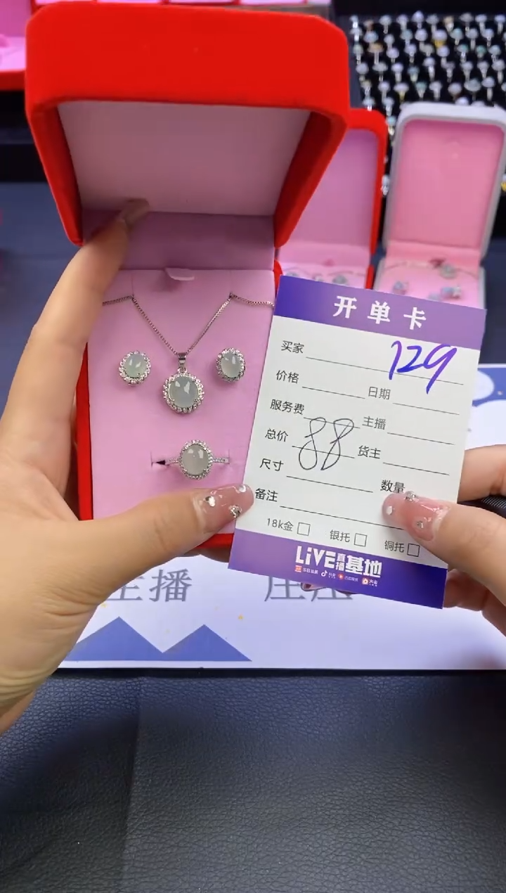 【闪购商品】翡翠戒指合金天然缅甸翡翠三件套