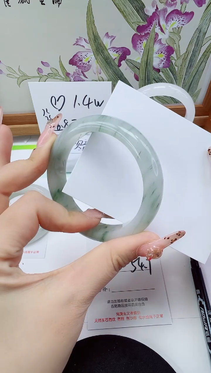 未镶嵌手镯石英岩玉356-54/55