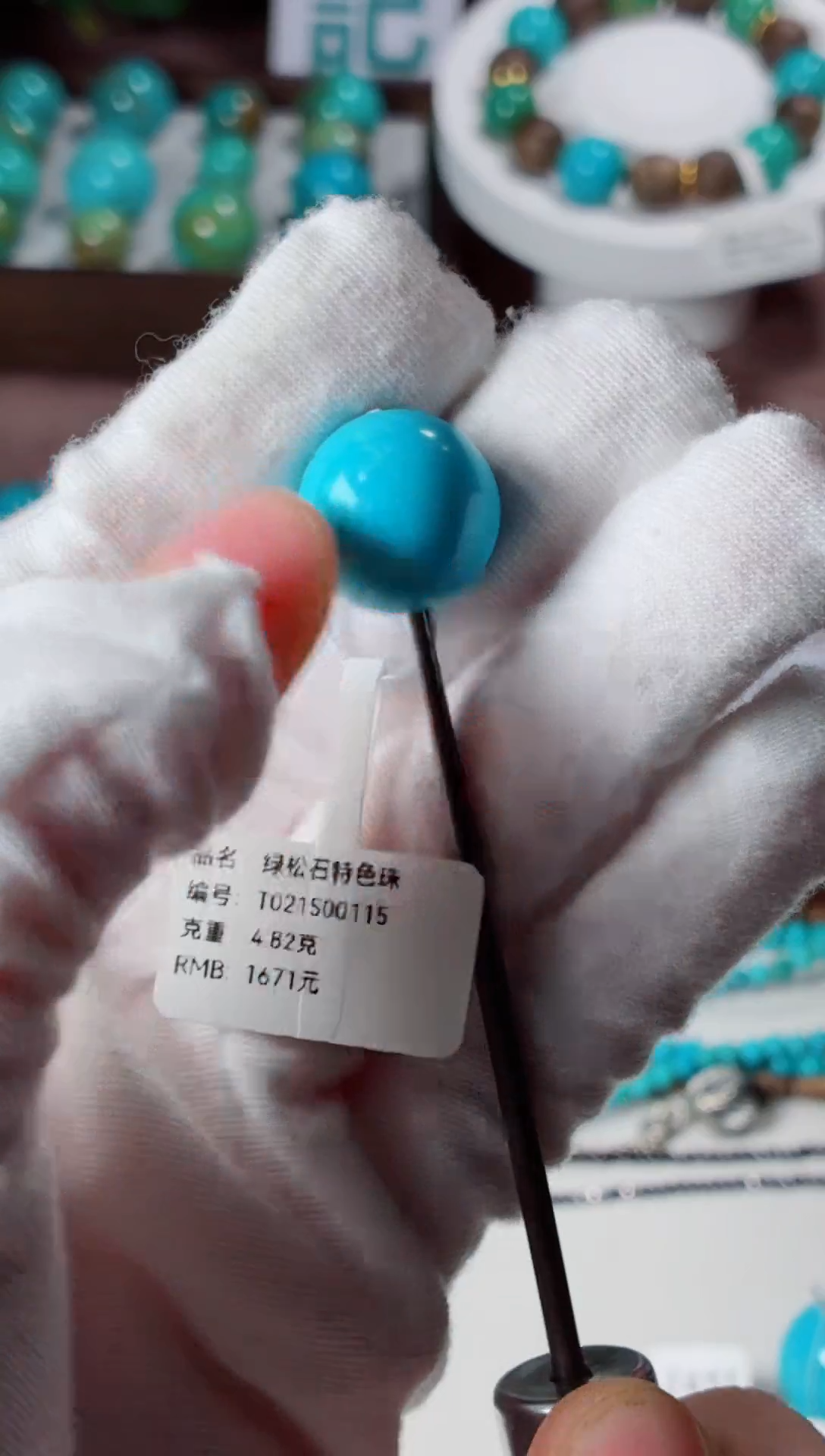 未镶嵌绿松石吊坠15mm+