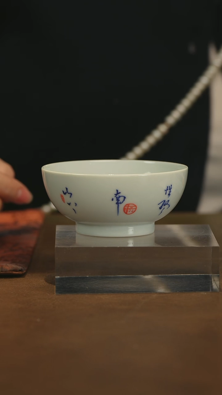 【闪购商品】栗子严选茶器好物@@htc445
