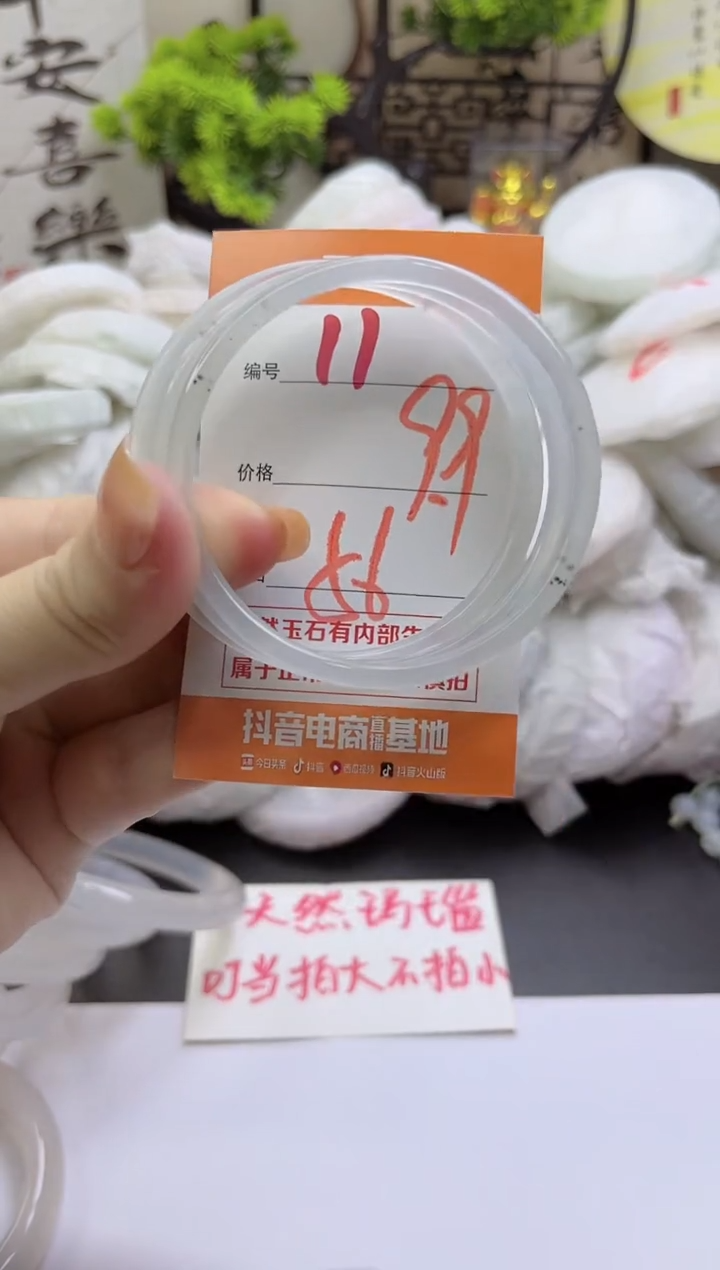 手镯玛瑙/玉髓未镶嵌11