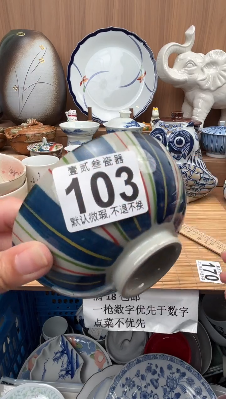 译****T瓷器瓷器瓷器瓷器